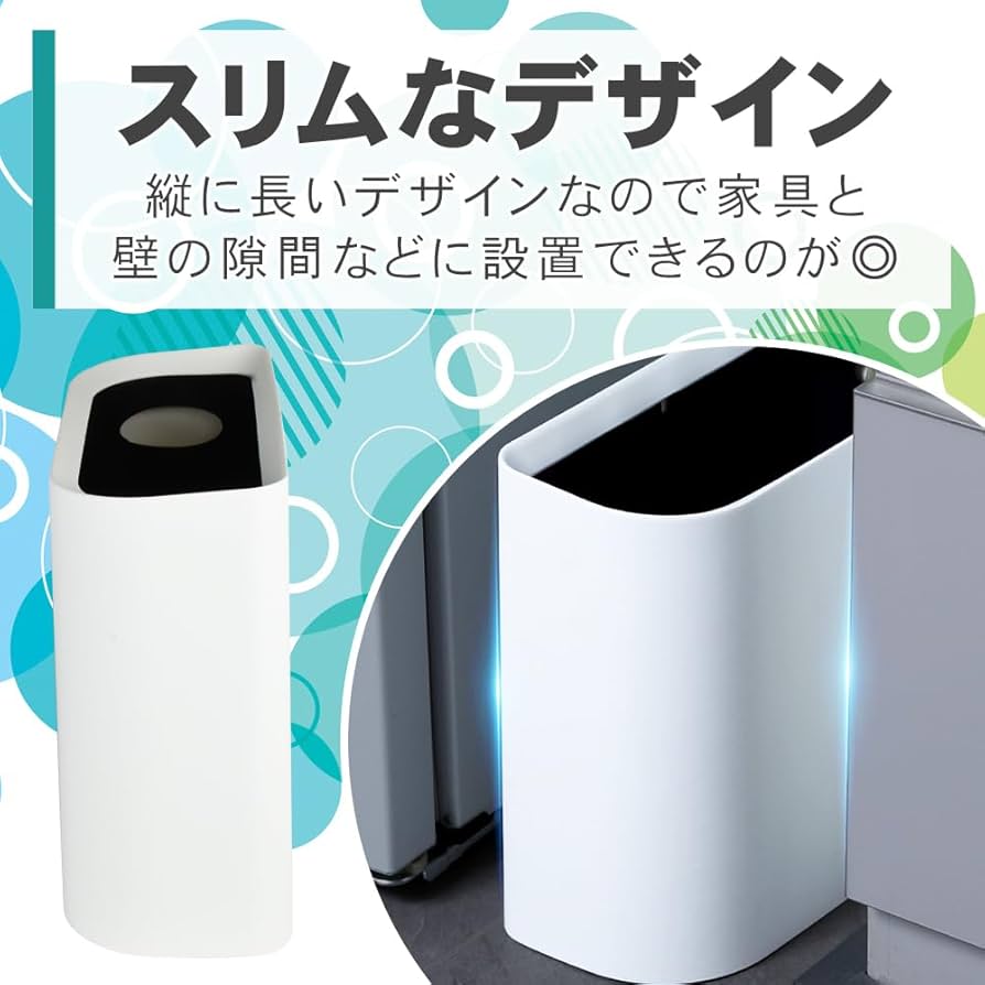 間違いなくゴミ Amazon｜Giraffe Man スリムゴミ箱 蓋無し 目立ちにくい 自宅
